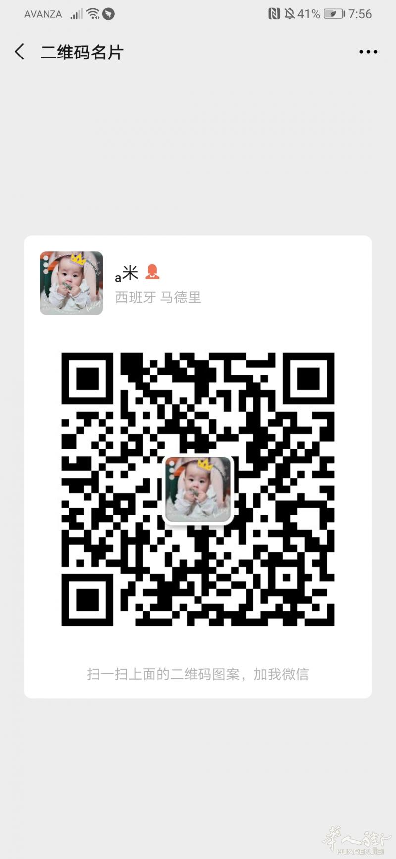 跟着我赚RMB-全球招募红酒代理