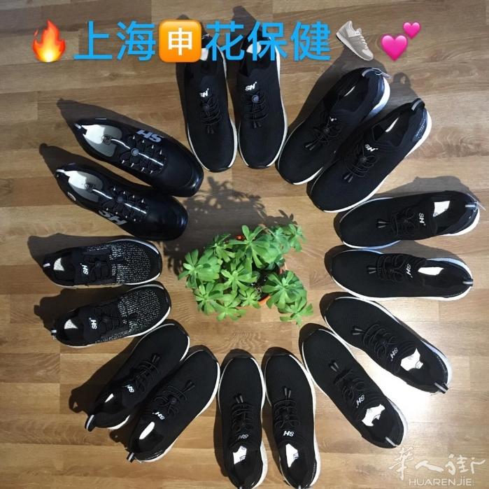 🔥💕上海🈸️花鞋现货哦[勾引]

37雪花黑、37.42SH皮秋冬款，38