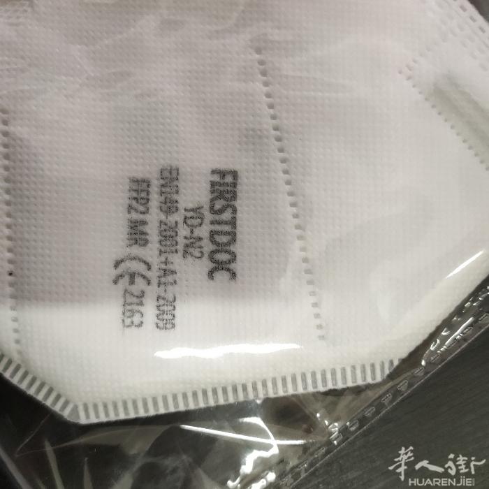 需要大量kn95的老板看过来，目前价格还没涨，资质证书全部手续齐全。1000个起