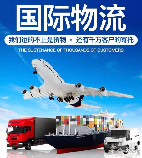 中国到欧洲双清包税专线，可提供空运，铁路，海运服务