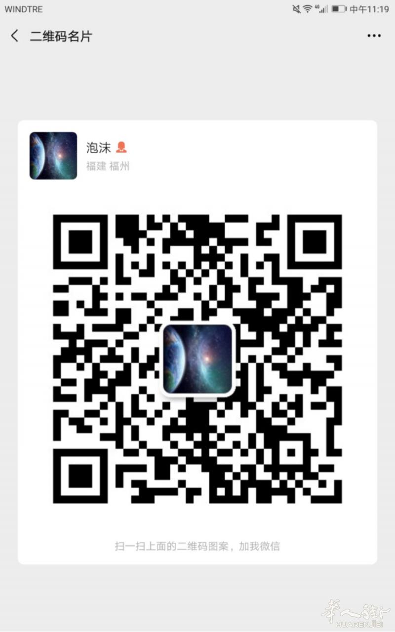 双十一有拼单的吗？中国寄意大利的……想寄的微信加
