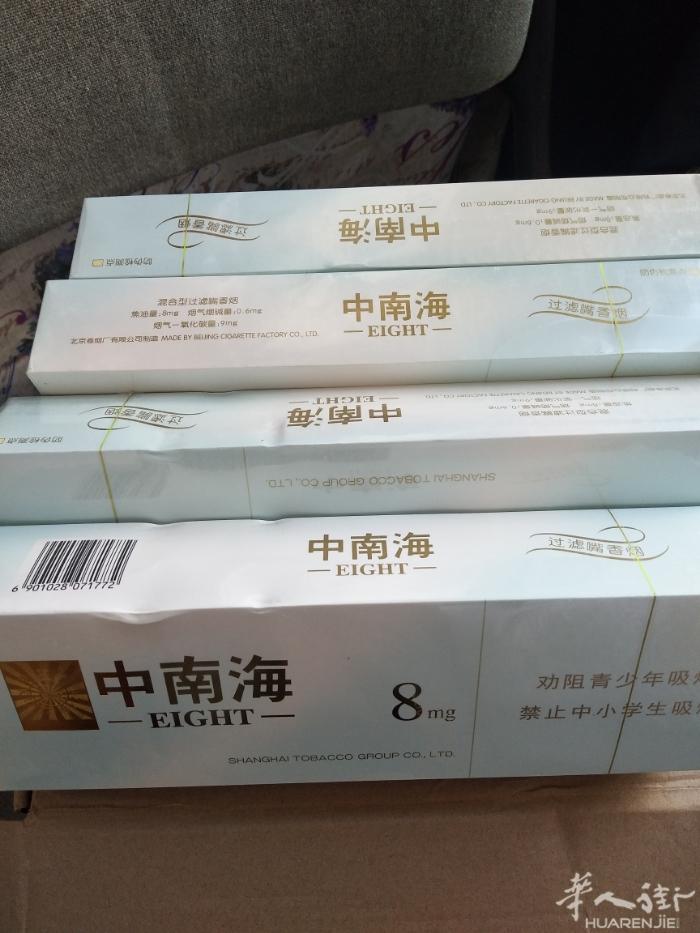 有要烟加微信j18804137725