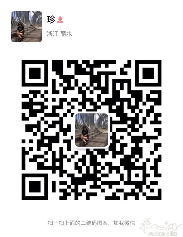 纯棉四件套200*230，需要的朋友加我微信