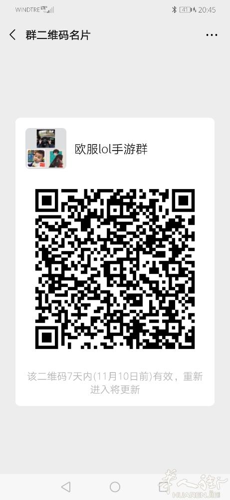欧服lol手游