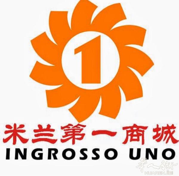 米兰Girasole第一商城一栋有旺铺转让，100