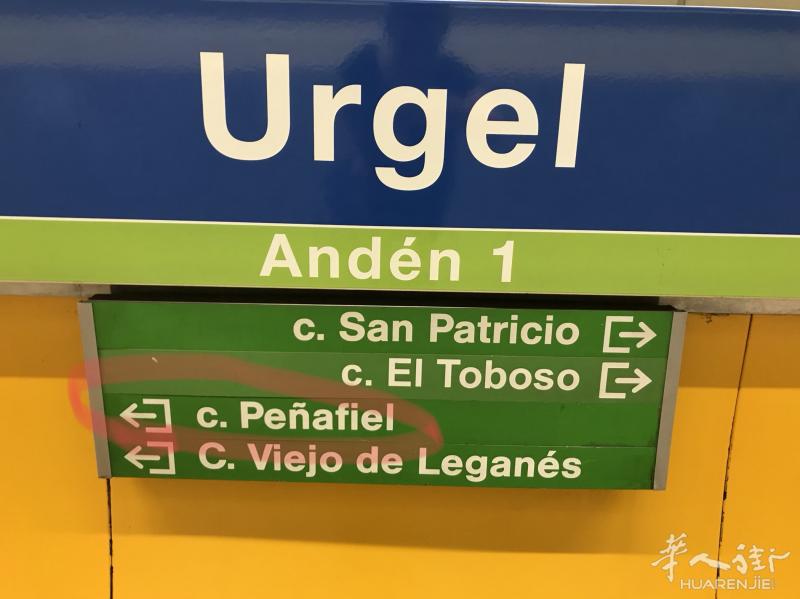 五号线Urgel近市中心联排小楼带院子出租