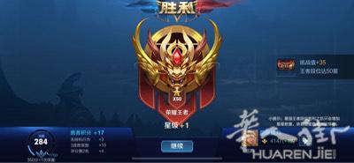 嗯，王者荣耀是个很简单的游戏，有手就行……