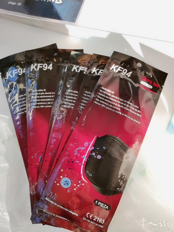 韩国网红口罩。黑色超级酷炫，ffp2级别。防病毒更好。一个可以戴一天之上。1盒5