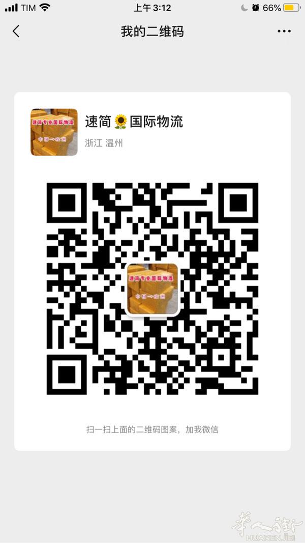WECHAT: WYZDQ178
全国最专业快递！