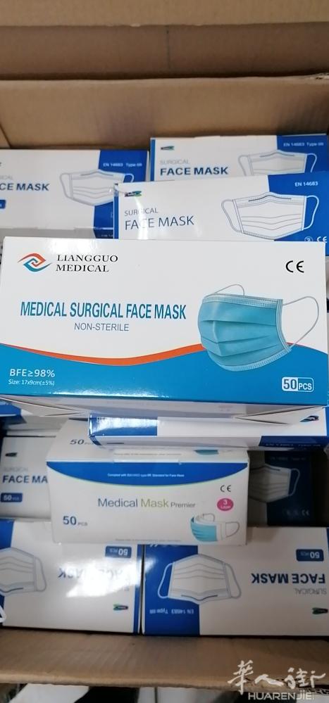 正宗一次性蓝色外科口罩，医用口罩，民用口罩6欧一盒
