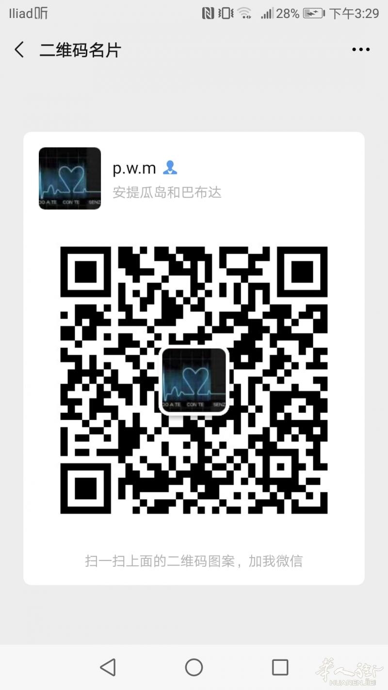无聊又无奈，有人和我一样吗？交个朋友