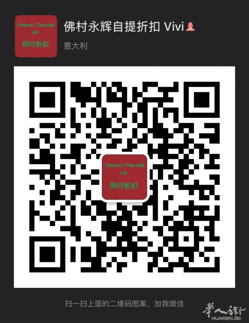 佛罗伦萨市中心/The mall 打折村奢侈品同行自提折扣