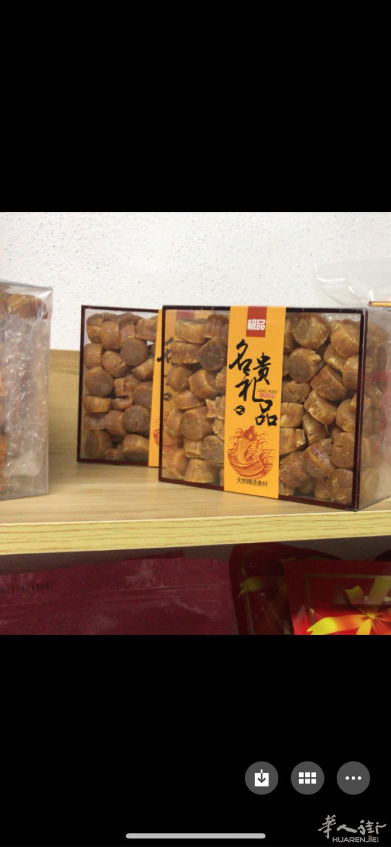 2斤起送货，价格优惠，私聊...