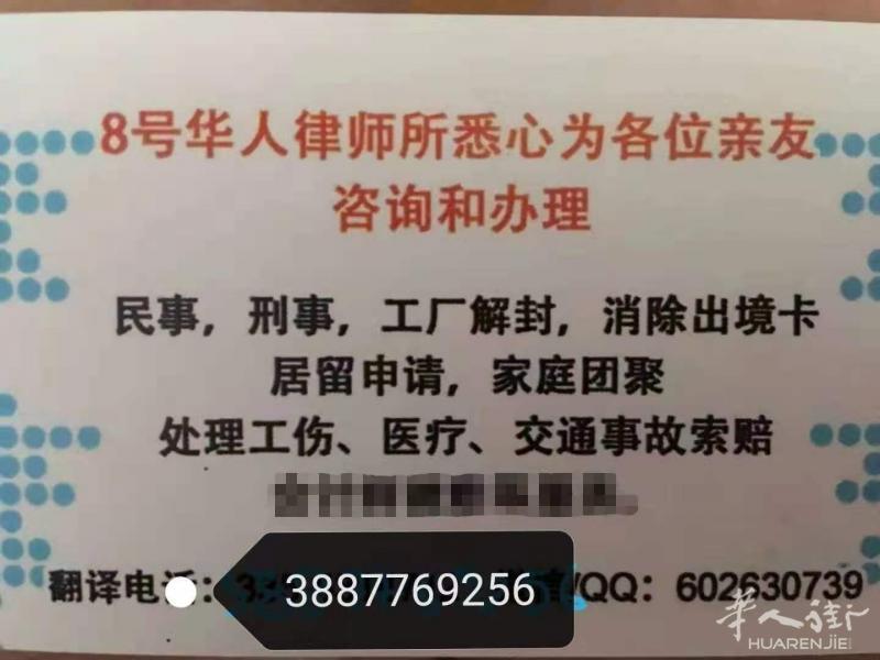 代办 各种委托书， 证明书，公证认证
