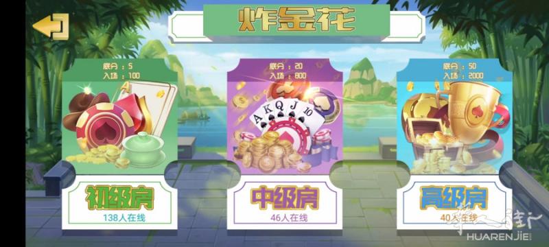 疫情期间，华人娱乐，一毛一分，可以提现，微信356