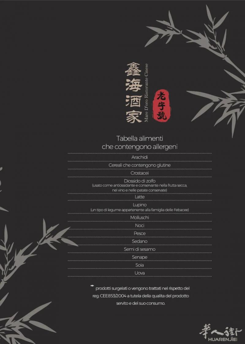 米兰鑫海酒家推出疫情特别优惠一一最高达50％！早中晚餐都有！