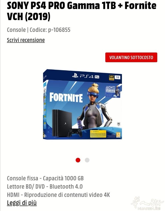 出售ps4 pro 买来一年 玩不到2个月 就买电脑了 闲置中忍痛出售 里面还有