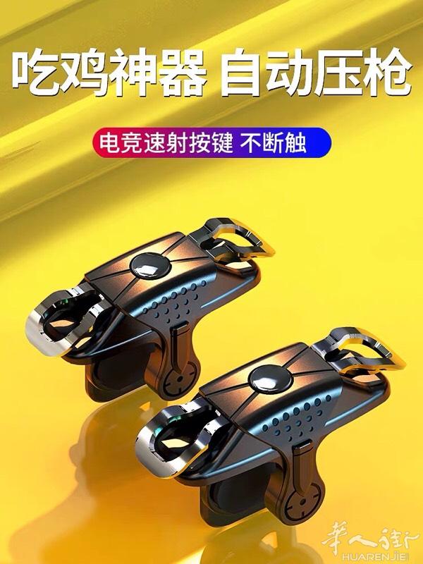 收一个差不多的吃鸡神器啊。普拉托地区