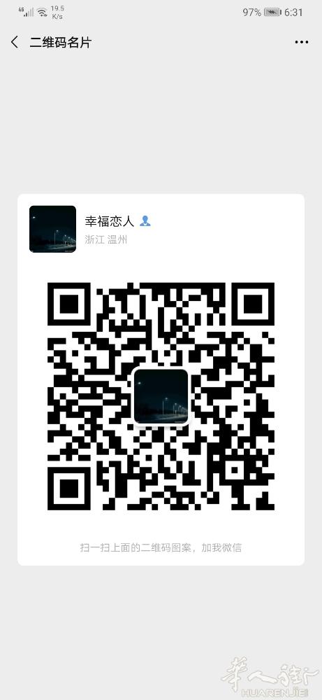 男！疫情期间在家无聊，有和我一样的无聊的美女吗