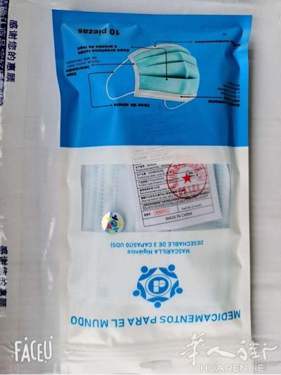 一箱起特价促销