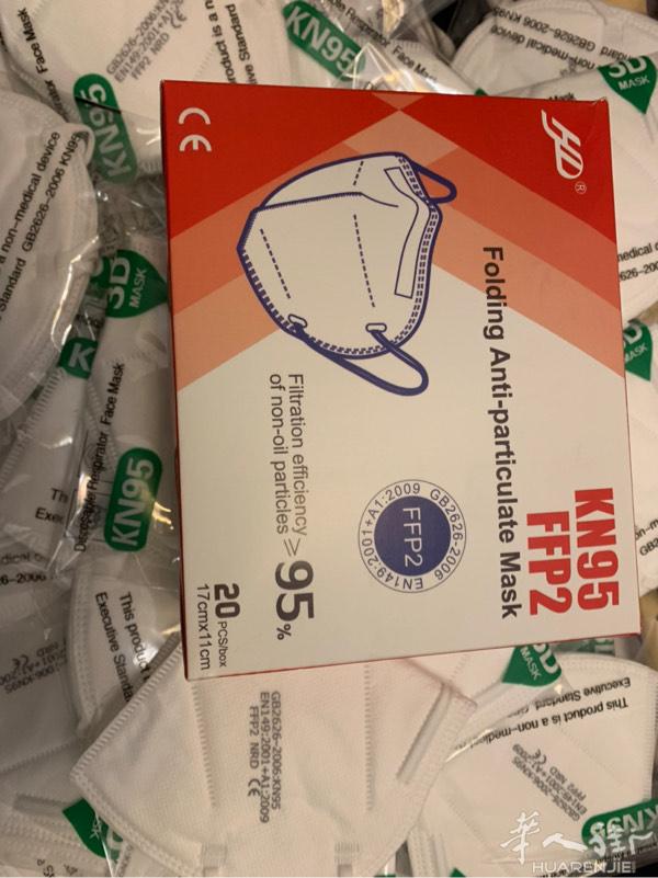 寻找口罩长期提供货源。   微信nibagun88