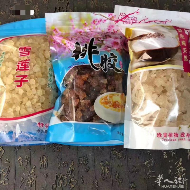 🌸桃胶‮燕雪‬皂角米 三种各500g一‮甜份‬品