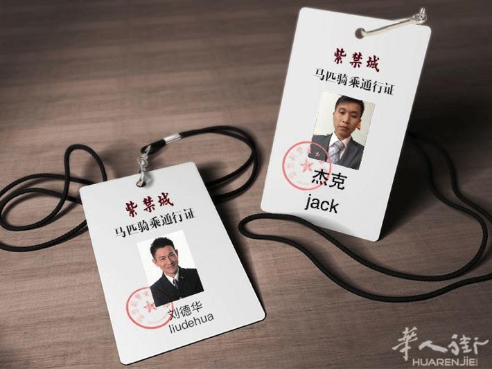 征婚