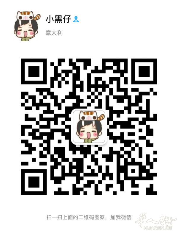本人在米兰附近上班，想认识一些附近城市的朋友