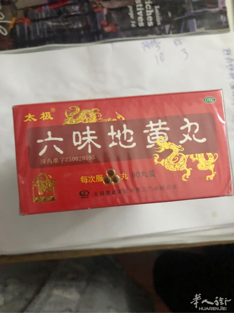 10盒起送到家