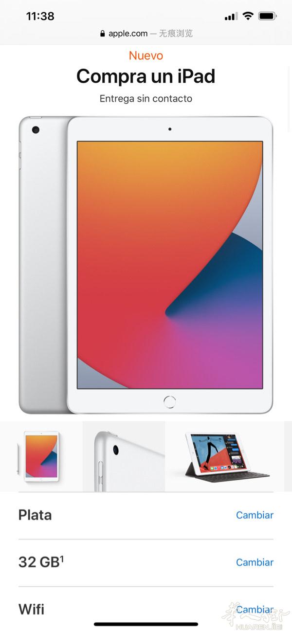 ipad 2020 8th 32gb 
全新未开封