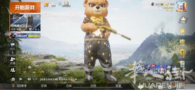 和平精英一起游戏的小姐姐