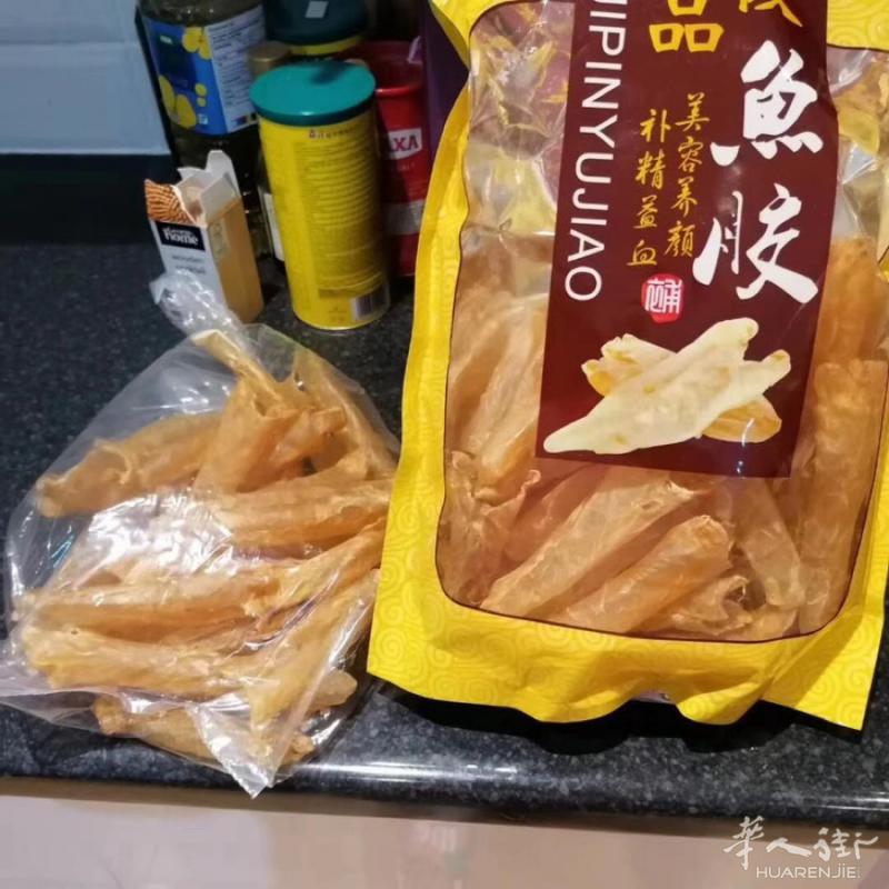 60头黄花胶筒~足干，黄花胶增强免疫力，养颜美容、
