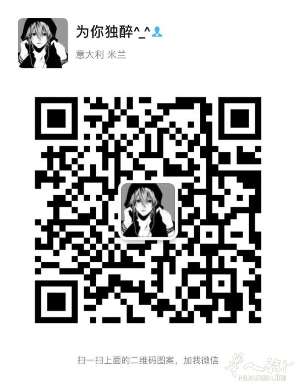 疫情时间找人聊天