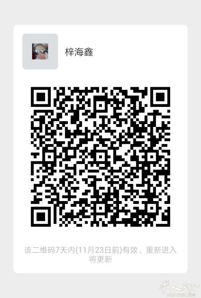 石家庄的亲人们我在这里等你们