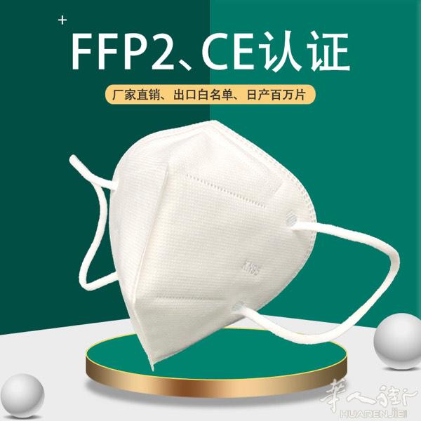 Kn95 €0.5一个米兰送货上门 加微信 hu8