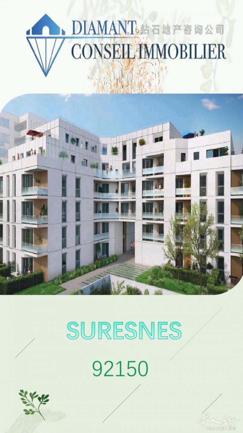 钻石地产 | 92省Suresnes新房，依山傍水