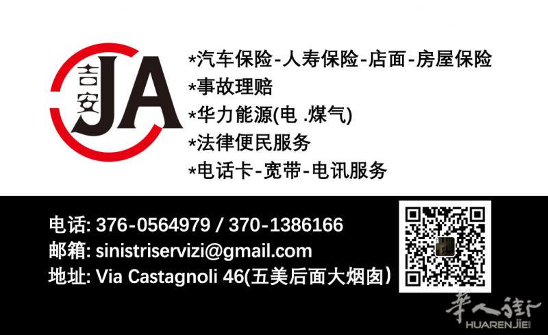 吉安服务