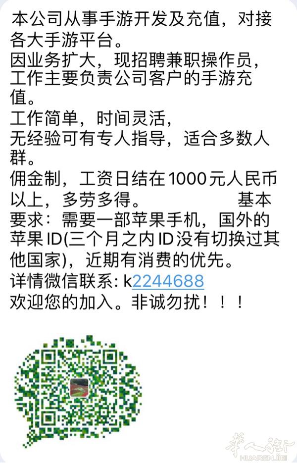 疫情中好兼职，15%的高佣金