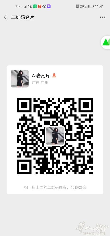 刚来意大利 希望能多交一些朋友