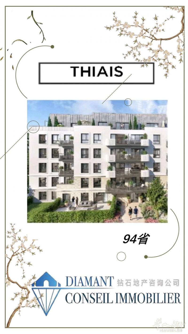钻石地产｜94省好房，来定居的人们源源不绝