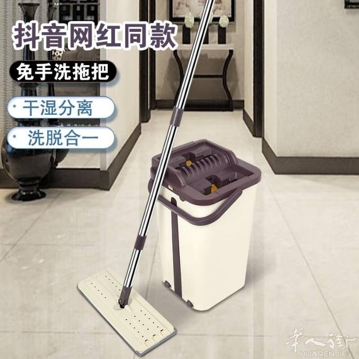 网红懒人拖把。免手洗。洗脱一体。手提电子称。磨刀剧。围裙。需要的加微信tea_y