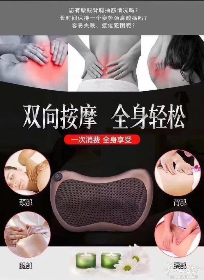 智能按摩枕。可以进行全身按摩。如真人按摩。不需要再去按摩院哦。超级简单好用。3个