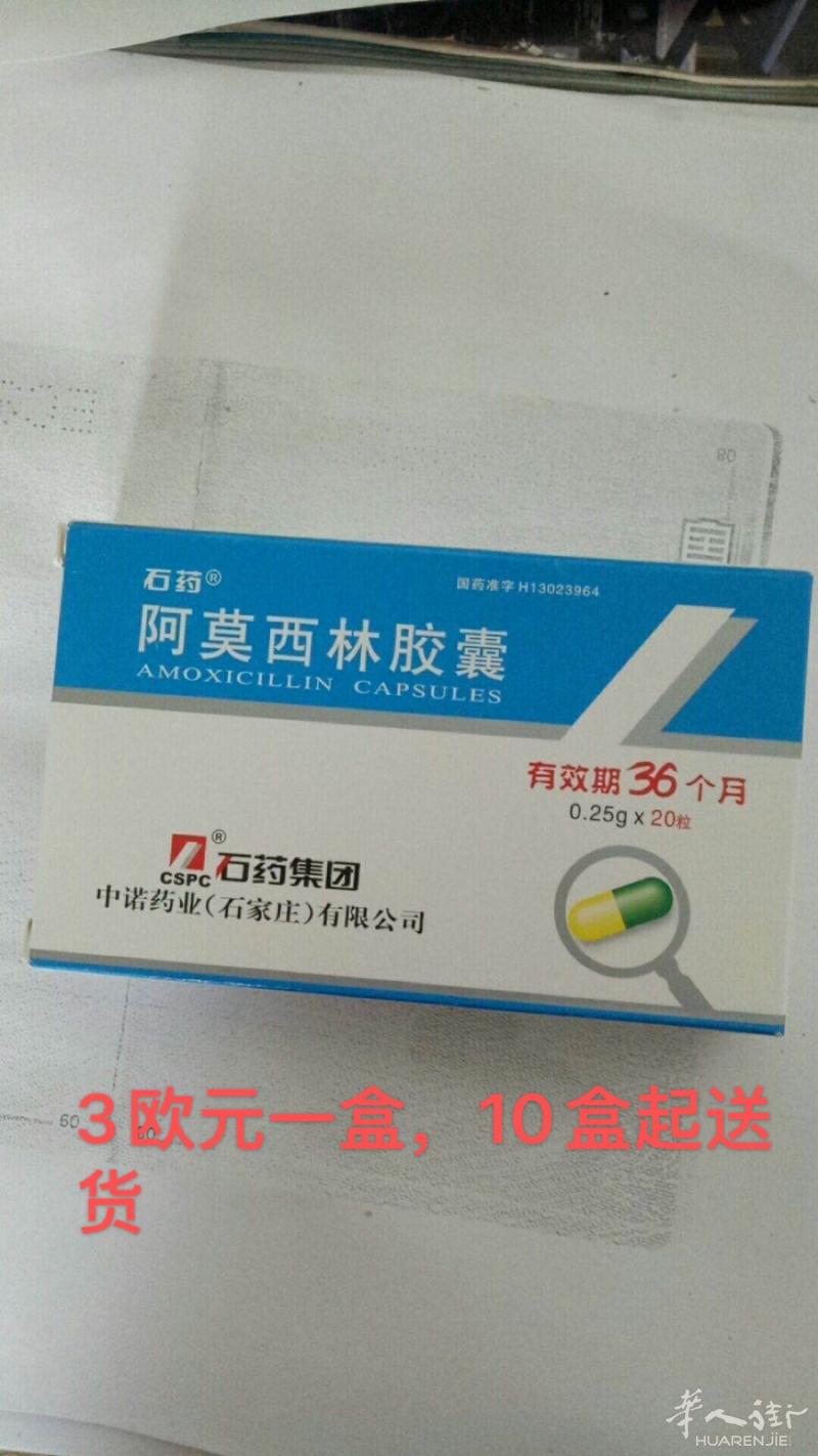 10盒起送货！