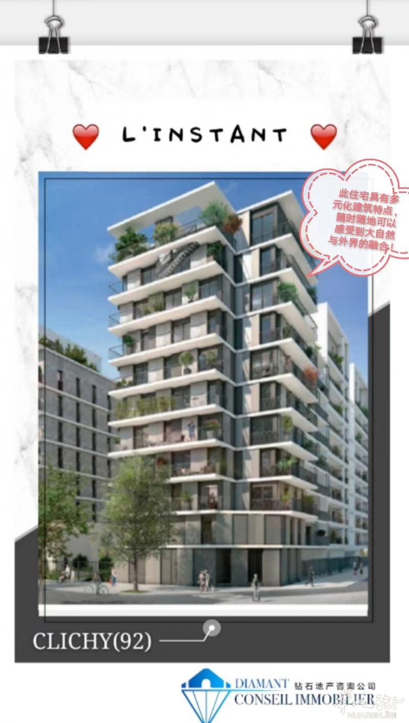 钻石地产｜92省好房，感受与大自然的无缝衔接
