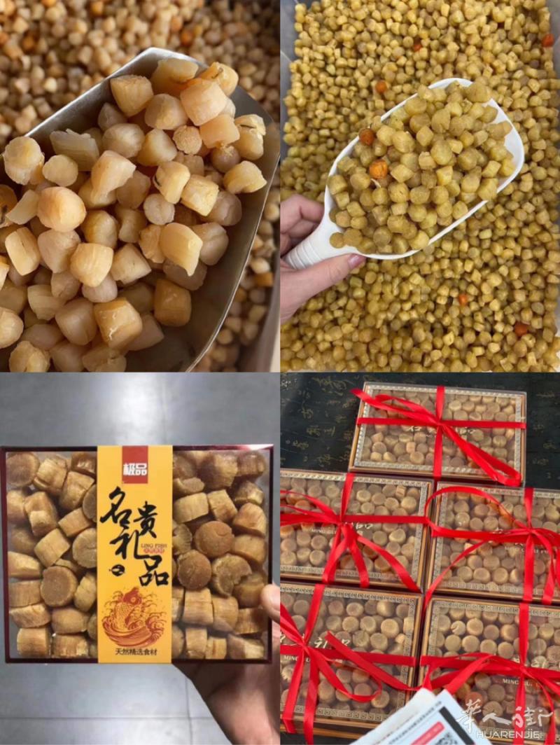 【顶级280头原装干贝】

家里必备的一款干货，熬