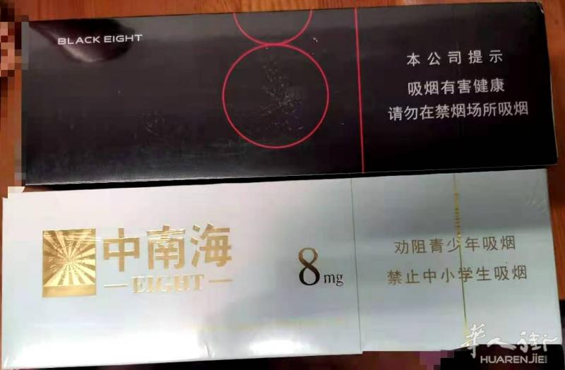 两条烟