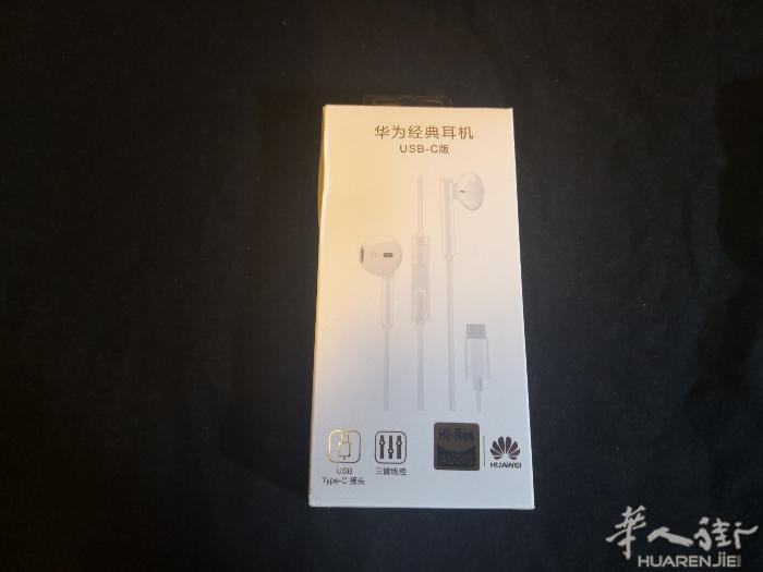 华为正品Typc耳机，今天刚从国内来的，转给有缘人