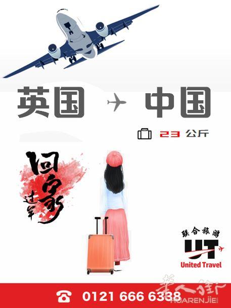 安心机票 双阴检测 使馆认证