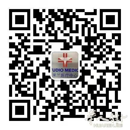米兰医疗中心：男女体检，无痛胃镜，无痛肠镜，皮肤专科医生，乳腺专科医生，超声波B超，心脏专科医生，脉管科，血管科，妇科，小儿科。。
