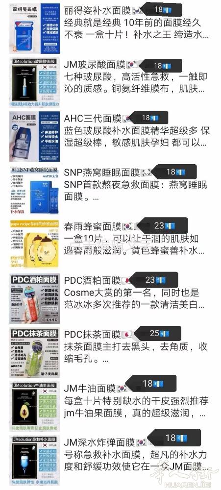 米兰现货
可面交/邮寄
